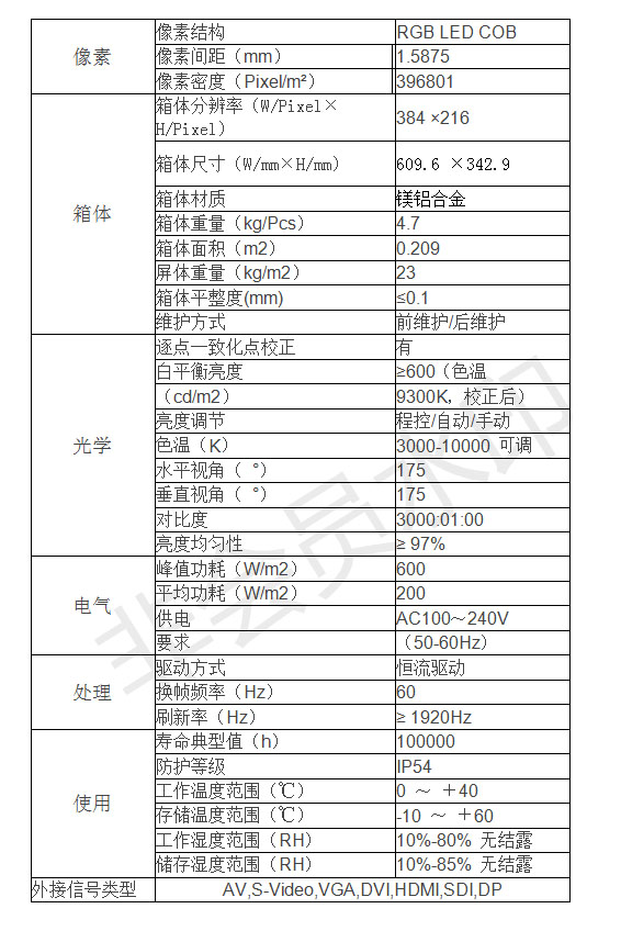 新建 DOCX 文檔_01.jpg