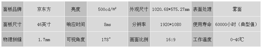 46寸1.7.jpg